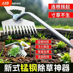 拔草神器连根除工具耙子专用农具大全钉耙挖野菜除草锰钢园艺铲草