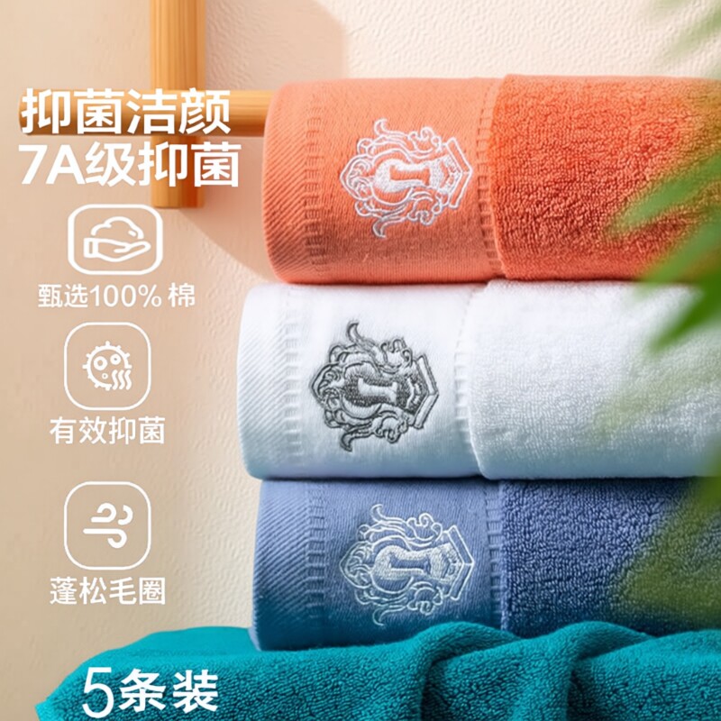 7A级抗菌100%纯棉洗脸毛巾高档全棉加厚家用男女成人柔软吸水酒