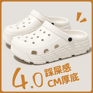 夏季 德國手術(shù)室拖鞋 洞洞鞋 女款 醫(yī)護(hù)專用eva防臭防滑厚底外穿涼拖