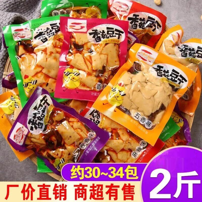 香菇豆干豆腐干休闲辣条小吃解馋零食品批发五香烧烤麻辣即食东北