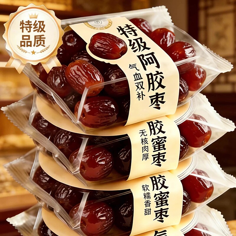 央妈推荐！蜜枣特级金丝阿胶蜜枣无核官方旗舰店正宗蜜枣独立包装