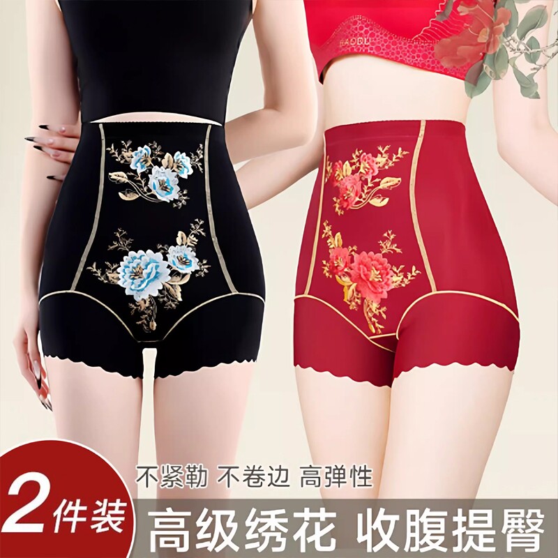 冰丝国风高腰收腹裤无痕透气内裤女塑形塑身美体裤提臀强力薄款
