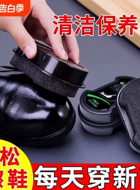 鞋油无色通用擦鞋神器皮鞋鞋蜡鞋刷一体鞋擦海绵黑色真皮保养清洁