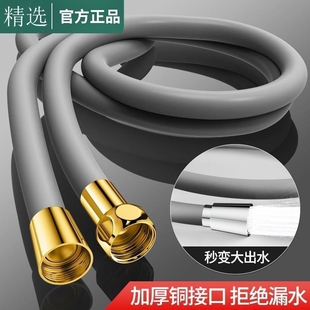 硅胶花洒软管防爆淋浴喷头通用浴室连接洗澡热水器加厚水管管子