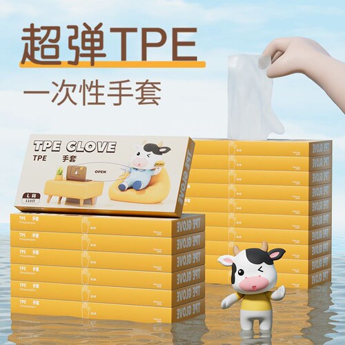 {卖点}