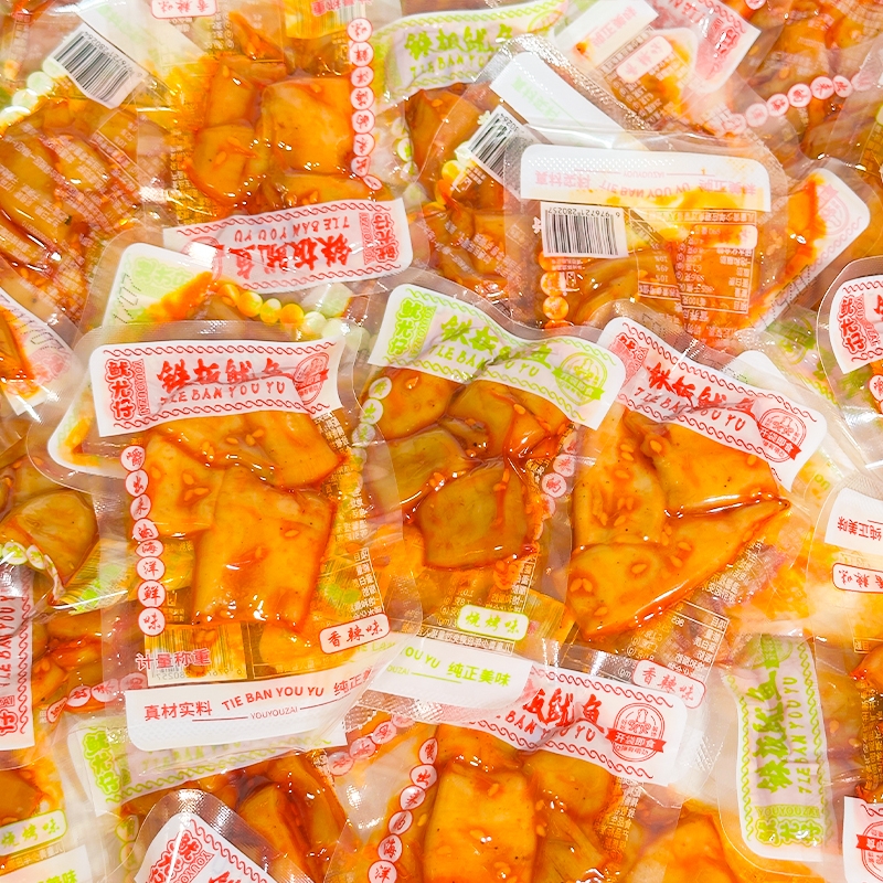 铁板鱿鱼香辣鱿鱼须片即食真空包装麻辣鱿鱼条小包装休闲海味零食
