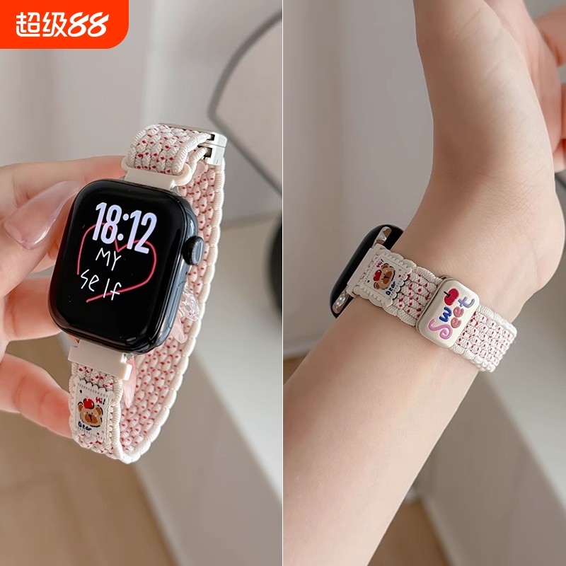 细款苹果手表表带插图小熊适用于可爱s10编织尼龙s9透气applewatch9/8/7可调节磁吸iWatch6/5/se2女ultra腕带