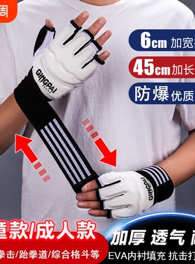 拳击手套散打泰拳成人半指拳套mma格斗ufc拳套男女成人打沙袋拳套