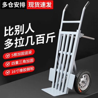老虎车两轮手推车货搬运车载重王拖车手拉车小推车大轮板车轮胎