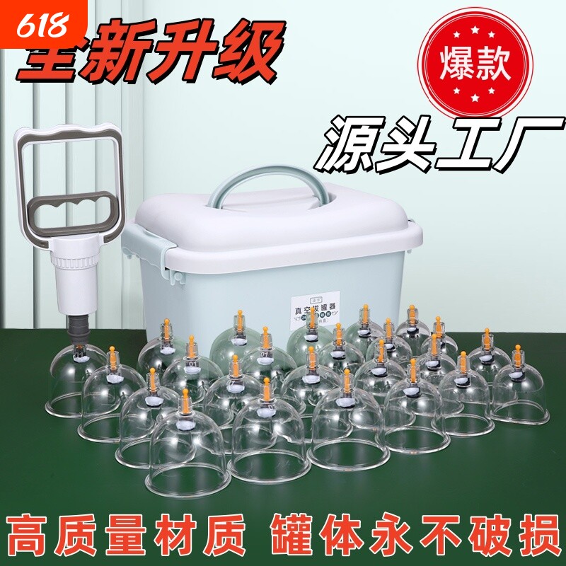 全大号罐真空拔罐器家用套装加厚抽气罐拔火罐单罐背部电动刮痧