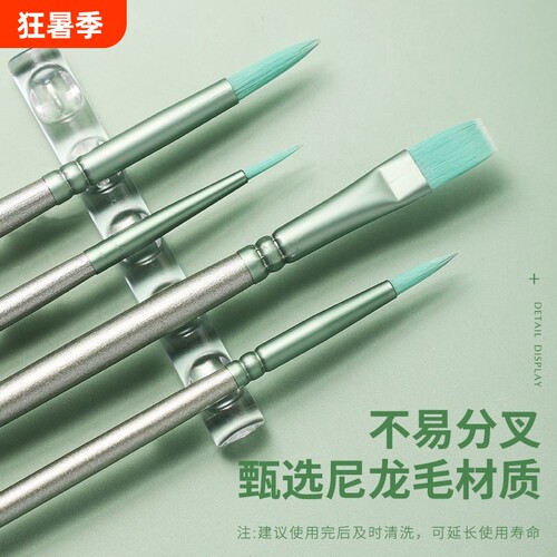 水粉笔套装尼龙毛|超2.1万次加购