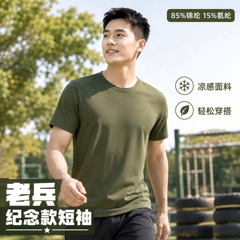夏季新款男女军迷军绿短袖圆领T恤户外休闲大码半袖上衣团建服装
