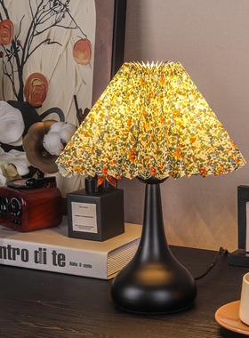 中古风台灯卧室床头复古法式田园小碎花装饰氛围感高级ins小夜灯