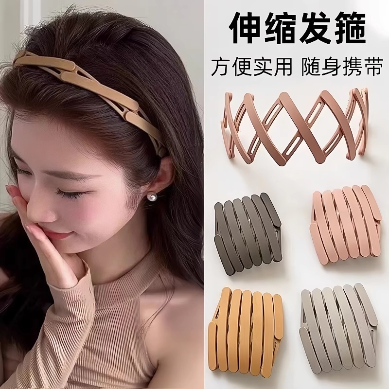 发箍旅行可折叠发夹外出女士可伸缩带齿防滑随身便携隐形刘海发卡