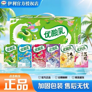 伊利优酸乳整箱200ml*12盒