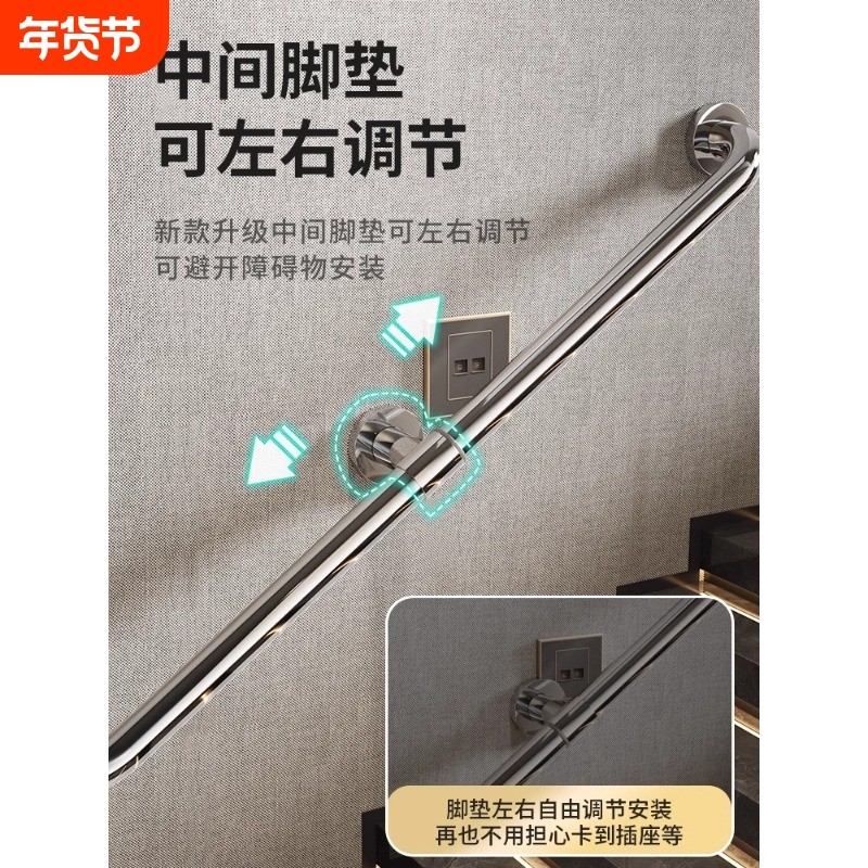 楼梯不锈钢扶手栏杆卫生间浴室厕所走廊老人助力安全防滑把手不便