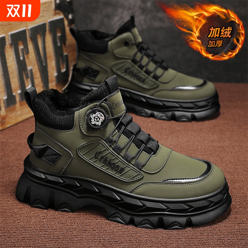 马丁靴男冬季加绒保暖加厚旋转