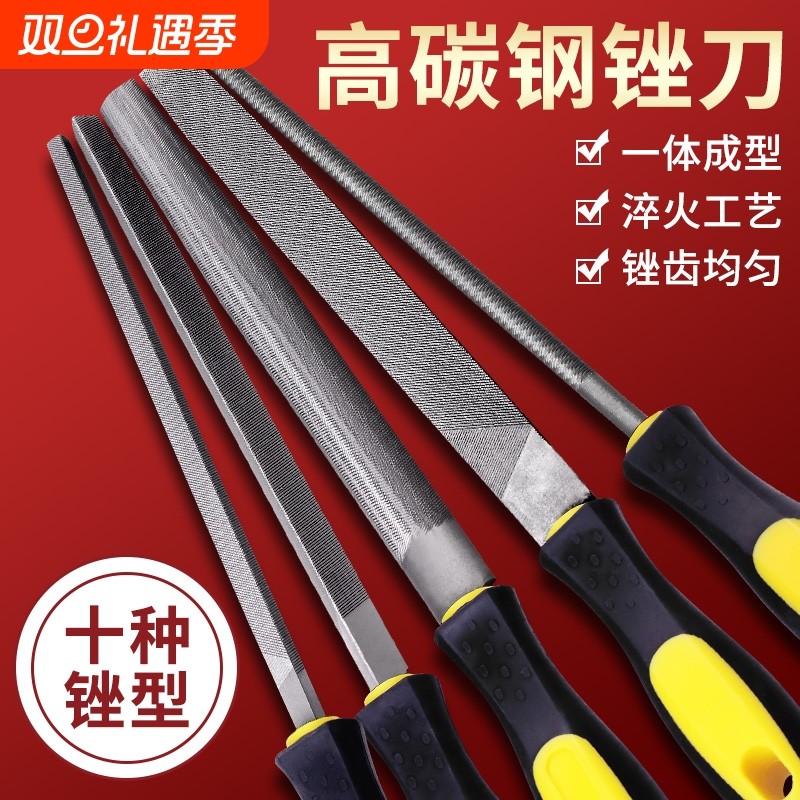 锉刀打磨工具挫刀三角锉钢锉半圆挫圆锉钢锉刀平锉刀板锉高硬度