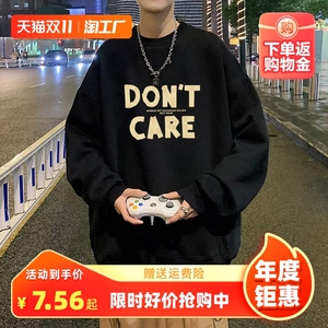 卫衣男宽松长恤t恤高街ins潮秋冬青少年帅气美式加绒外套上衣男生