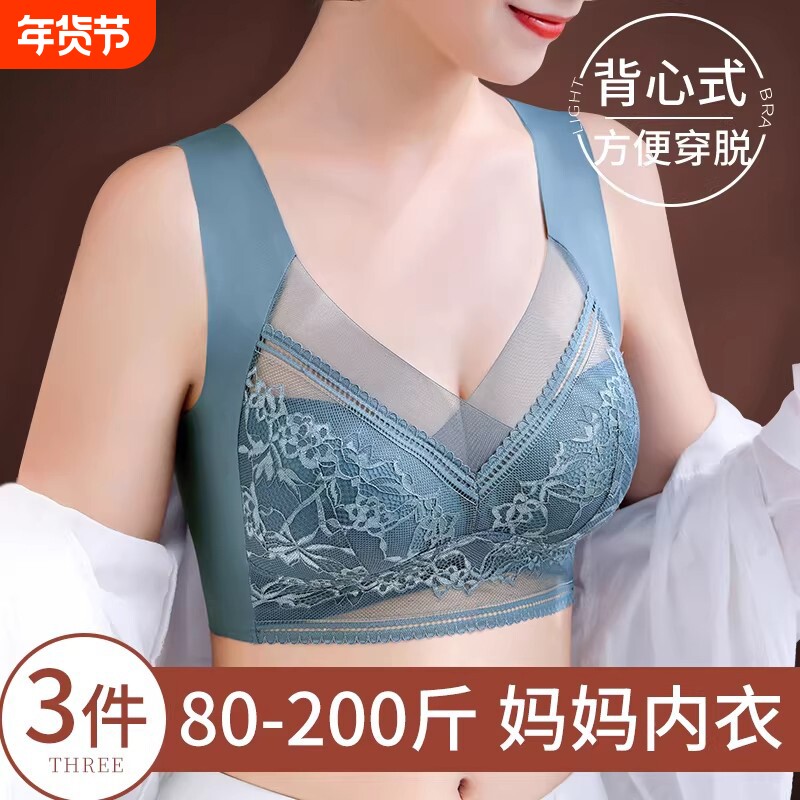 妈妈内衣中老年人女士背心式大码运动文胸全罩杯薄款防下垂收副乳