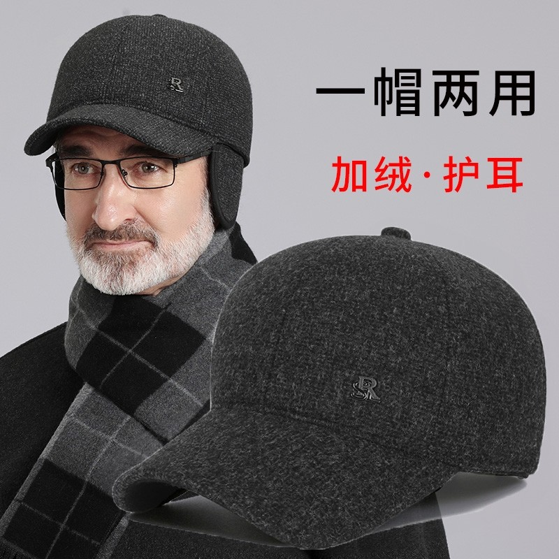 帽子男士冬季中老年人爸爸保暖棒球帽老人爷爷护耳老头棉帽防风
