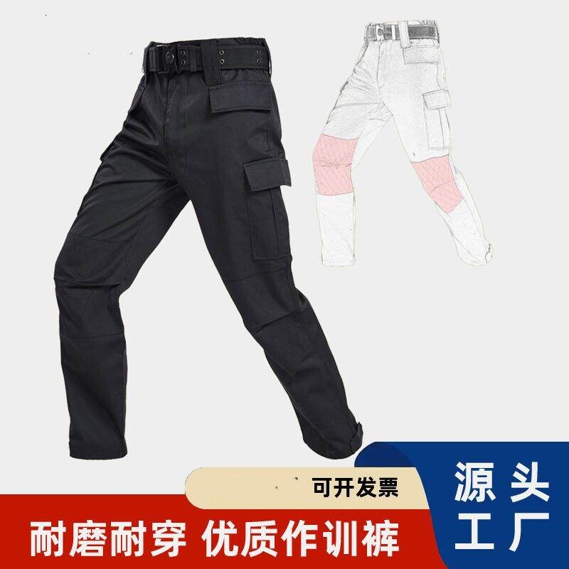 保安工装裤子男制服春秋冬安保夏季作训战训特训工作裤多兜战术裤