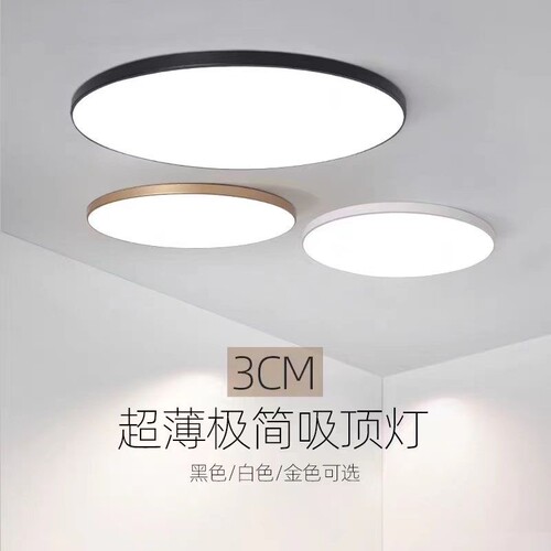 LED圆形三防吸顶灯|超1000次加购