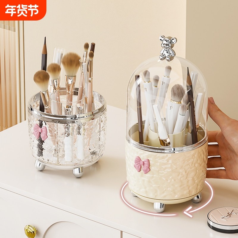 化妆刷收纳筒旋转防尘带盖子桌面化妆台收纳盒口红眼影刷化妆刷笔