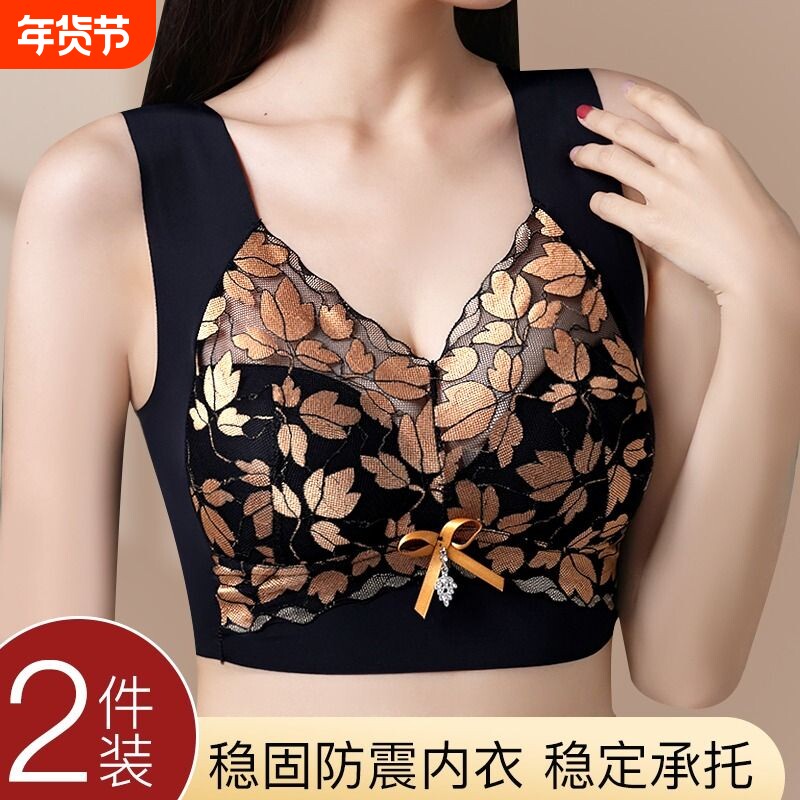 固定无痕内衣女薄款无钢圈聚拢大码杯蕾丝美背收副乳背心式文胸罩