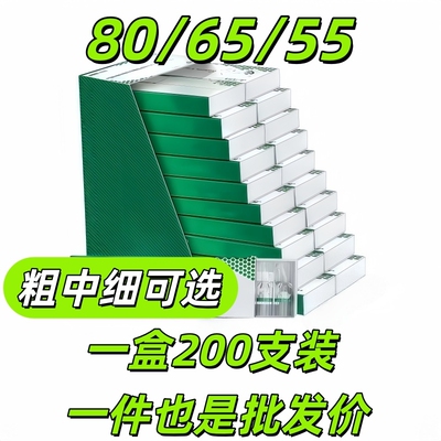 80/65粗中支空心管纸管200支装