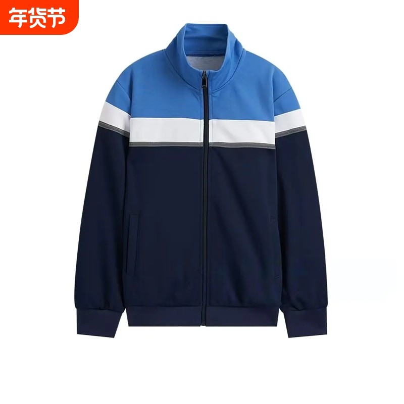 厦门集美区小学校服冬季长袖外套加厚冲锋衣短袖短裤裙送校徽,童装/婴儿装/亲子装,校服/园服,淘宝优惠券,粉丝福利购,淘宝优惠卷