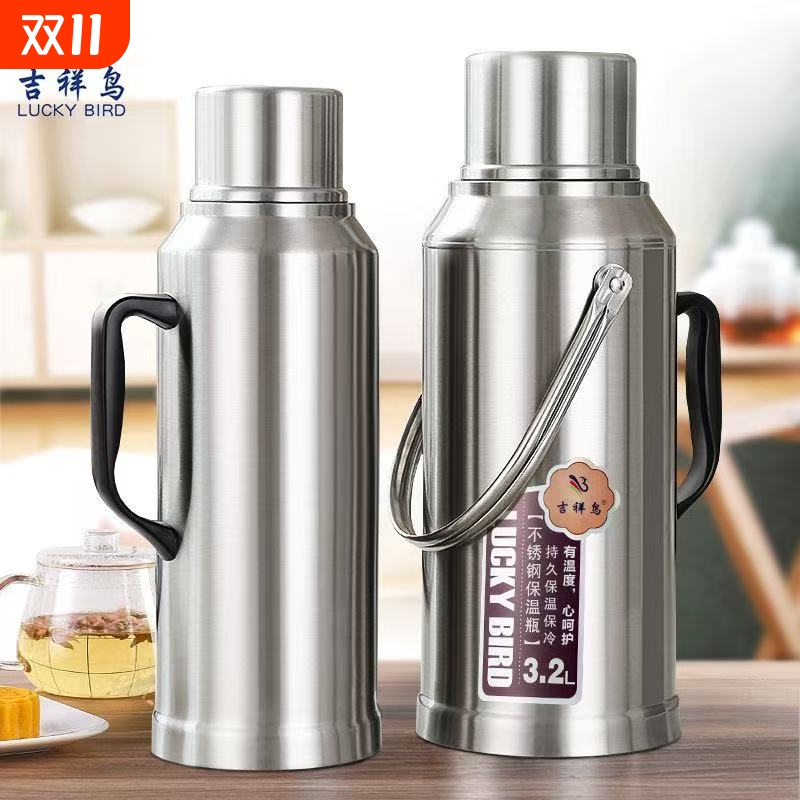 吉祥鸟热水瓶不锈钢保温水壶暖壶家用水壶暖水瓶开水瓶学生用宿舍