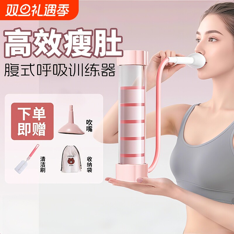 负重呼吸哑铃训练器腹式女士健身家用肺活量阻力训练锻炼肚子核心
