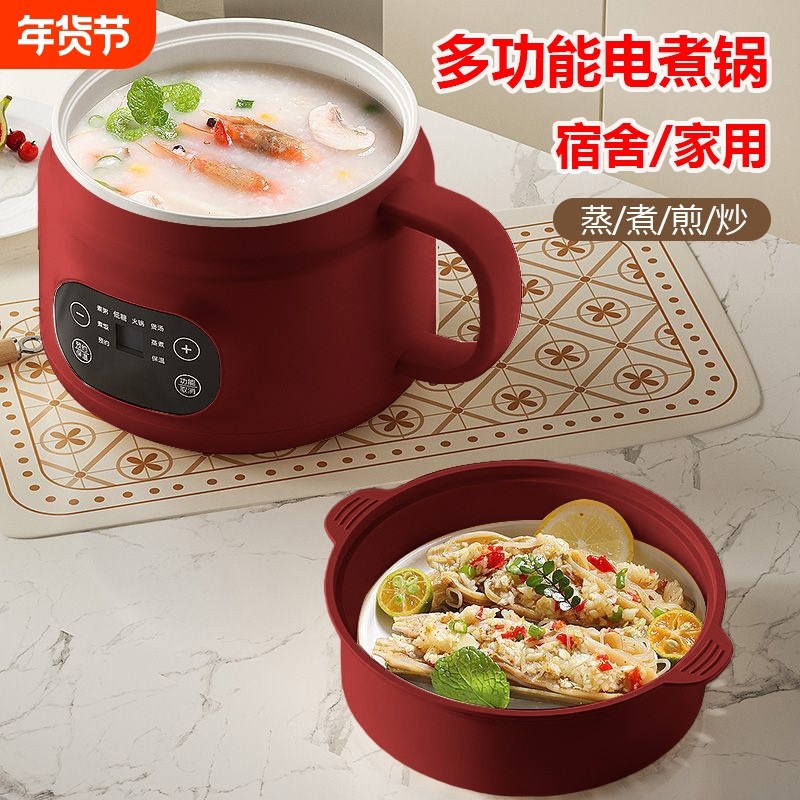 学生电煮锅泡面锅蒸煮一体多功能家用小锅电热火锅不粘小火锅DG9,厨房电器,电热火锅/煎锅,淘宝优惠券,粉丝福利购,淘宝优惠卷