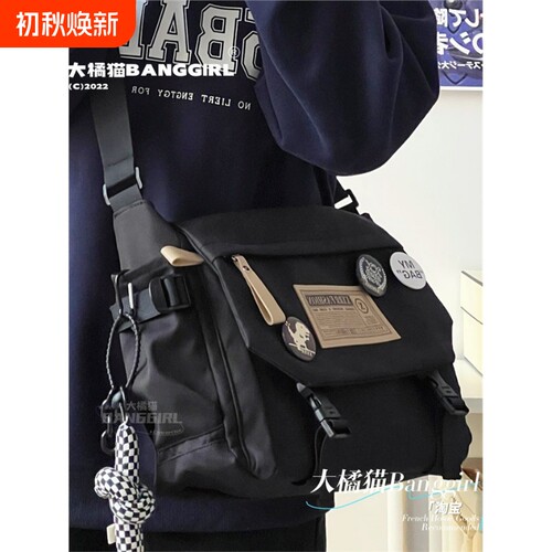 【5000+人已付款】工装邮差包