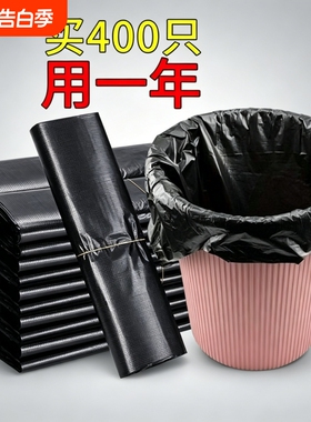 垃圾袋家用黑色加厚手提背心式拉圾袋一次性厨房卫生间拉圾塑料袋