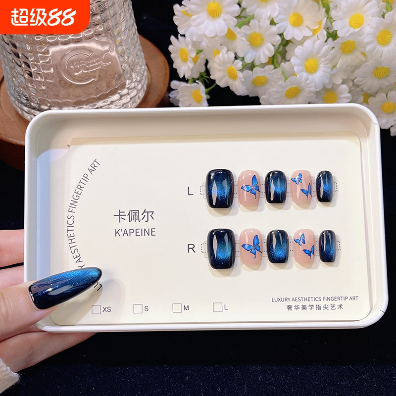 【蓝闪蝶】猫眼纯手工气质美甲穿戴可拆卸辣妹显白蓝色高级指甲