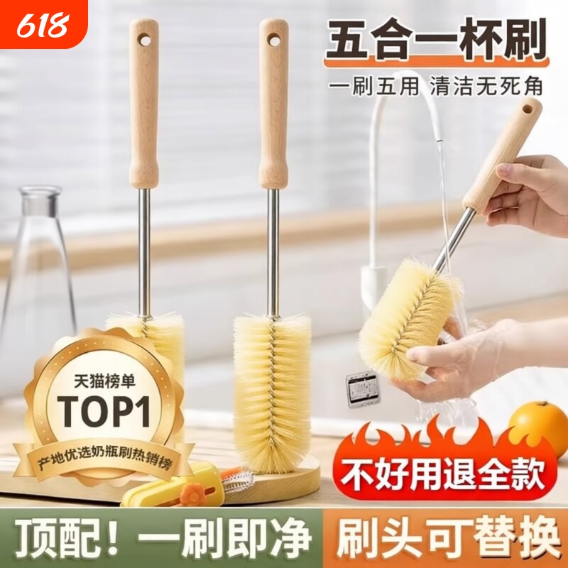 杯刷长柄刷子家用洗杯刷水杯无死角杯子瓶子清洁神器加长水壶奶瓶