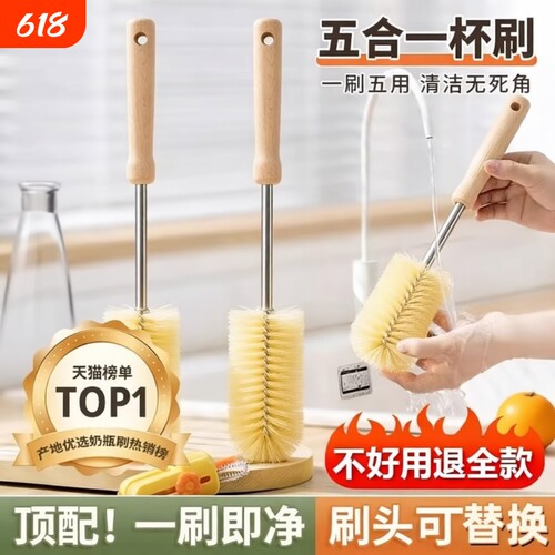 杯刷长柄刷子家用洗杯刷水杯无死角杯子瓶子清洁神器加长水壶奶瓶