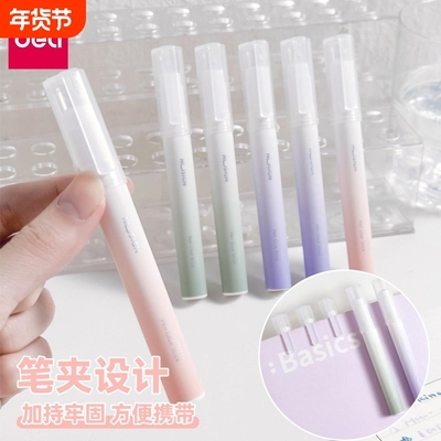 得力笔型固体胶棒胶水胶棒安全