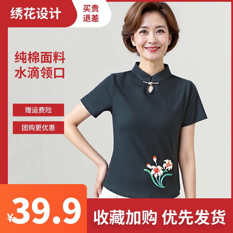 广场舞上衣2025新款夏季舞蹈服修身国风盘扣跳舞衣服绣花短袖T恤