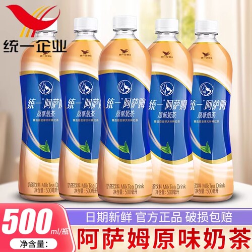 统一阿萨姆奶茶经典原味组合