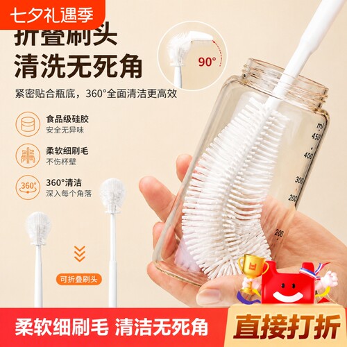 长柄洗杯刷厨房水杯破壁机专用硅胶无死角缝隙刷玻璃杯刷子奶瓶