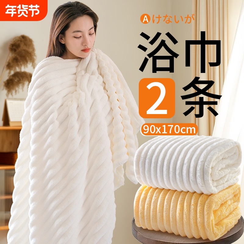 浴巾2025新款加大厚毛巾三件套比纯棉全棉吸水男女大人可裹巾成人