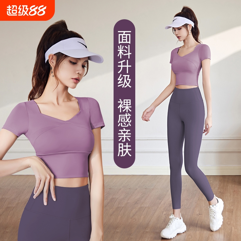 瑜伽服女套装2025新款专业夏季短袖晨跑步运动上衣普拉提训练健身