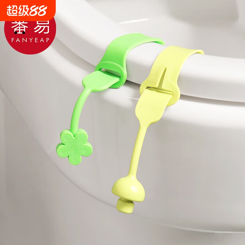 提盖器B1pn0-马桶拉手开盖器马桶盖掀开器马桶创意掀马桶盖把