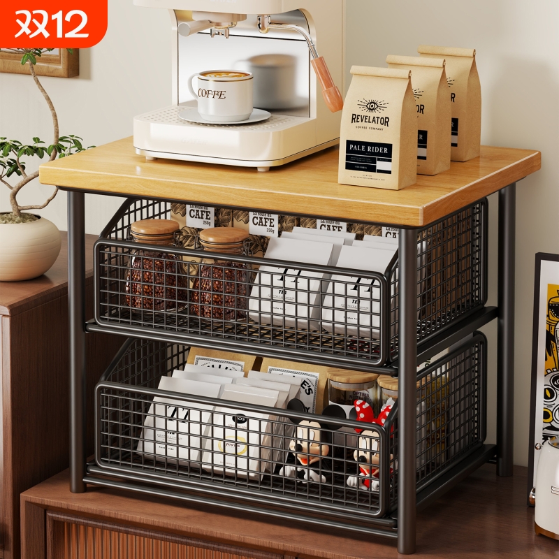 咖啡机置物架新款台面可抽拉多层