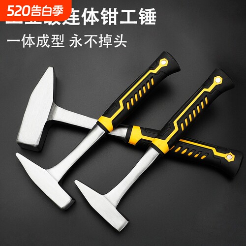 金赫连体钳工锤结实耐用