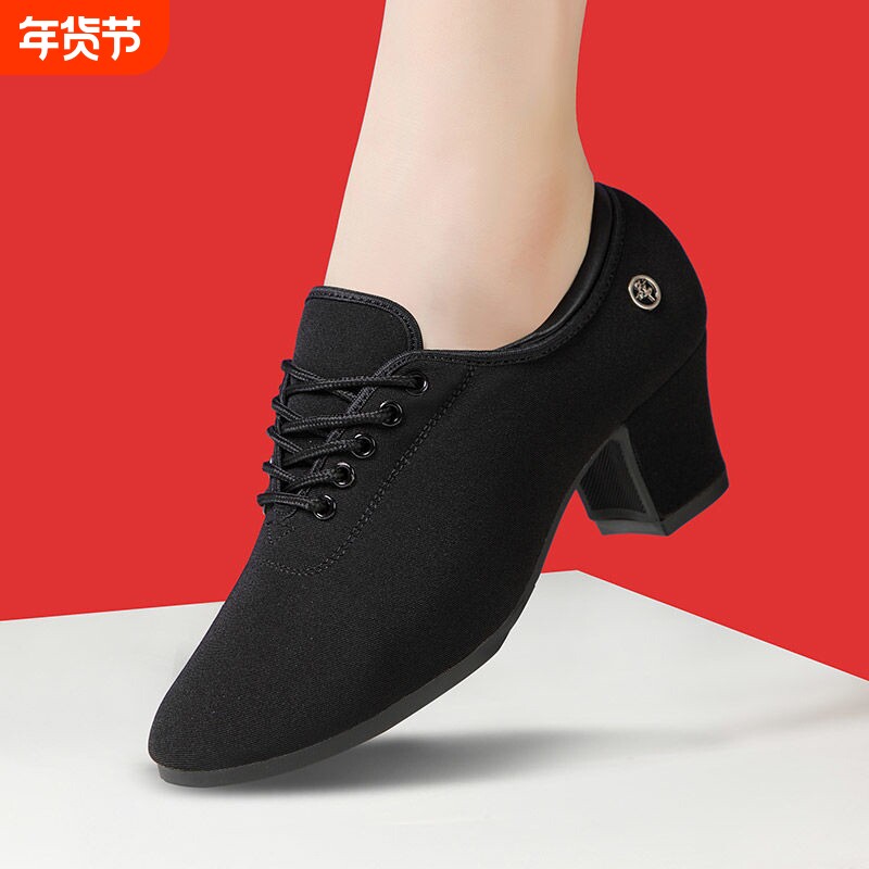 专业拉丁舞鞋女士舞蹈鞋软底教师形体训练鞋广场跳舞鞋不累脚平跟