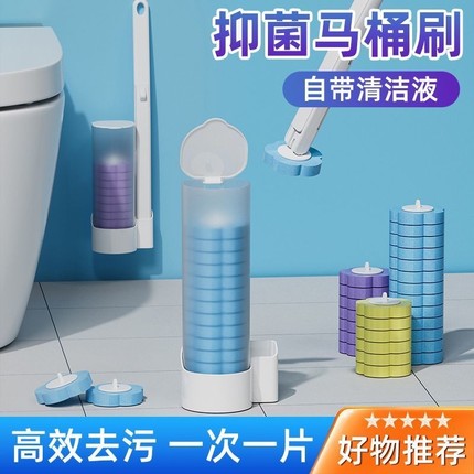 一次性马桶刷家用无死角厕所刷子替换头壁挂卫生间清洁神器壁挂式